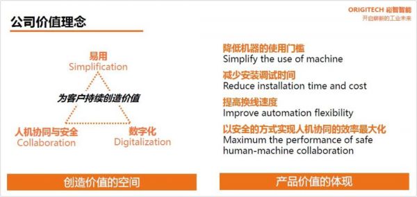 字节跳动完成对崧智智能的投资,AI领域再落一子