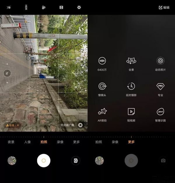 手机拍照中的像素合成技术，从噱头到杀手锏