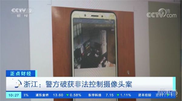 亚马逊谷歌家用摄像头频频暴雷,看娃神器是怎么成了“恶魔之眼”?