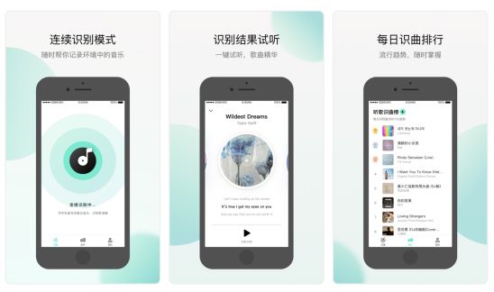 腾讯新上线一款APP“Q音探歌”,称可后台识别抖音歌曲