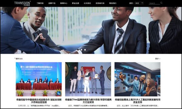 传音控股的“国际下沉”走到了终点?