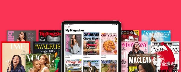 Apple News+2019年成绩单：聚合内容“斗兽场”如何达到媒体合作预期
