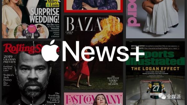 Apple News+2019年成绩单：聚合内容“斗兽场”如何达到媒体合作预期