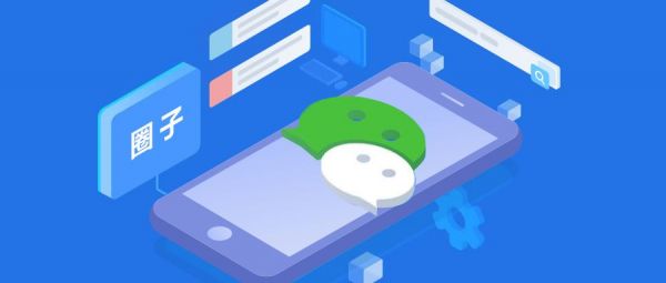 张小龙说的“短内容”开启内测,“微信圈子”是组成部分?