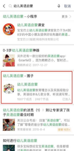 张小龙说的“短内容”开启内测,“微信圈子”是组成部分?