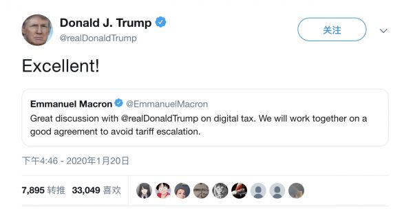 最前线 | 苹果与法国政府都在期盼税务改革,但一个想少交一个想多收