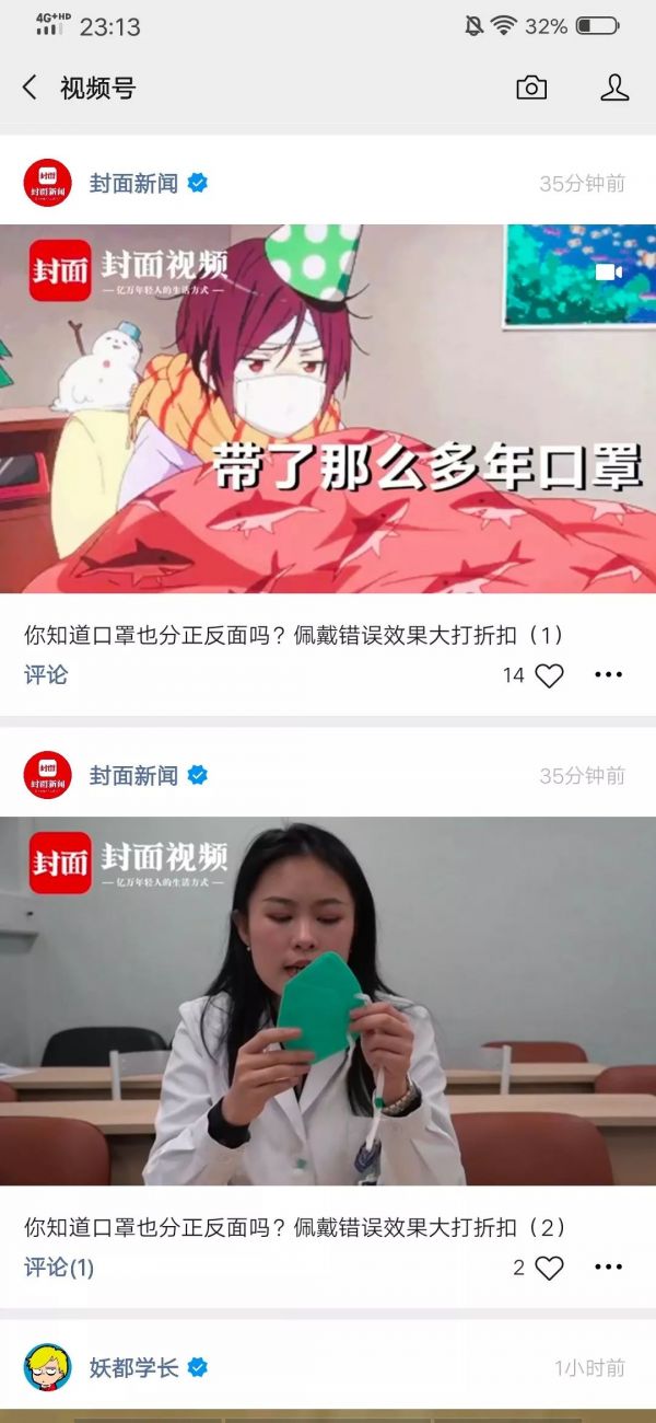 张小龙说的微信短内容「视频号」来了,它能成为抖音、快手的劲敌吗?