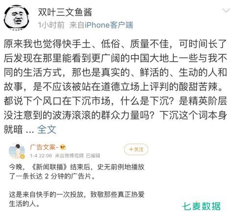 春节撒钱愈演愈烈,头条系稳居Top10,快手借势塑形……谁是大战后的赢家?