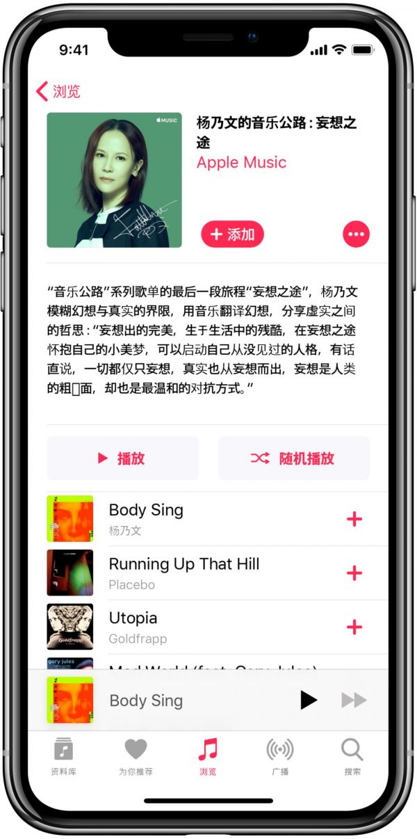 这几年,苹果都发了哪些春节红包?