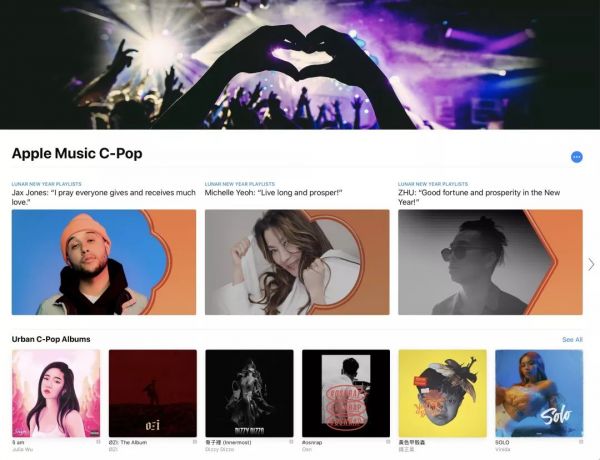 这几年,苹果都发了哪些春节红包?