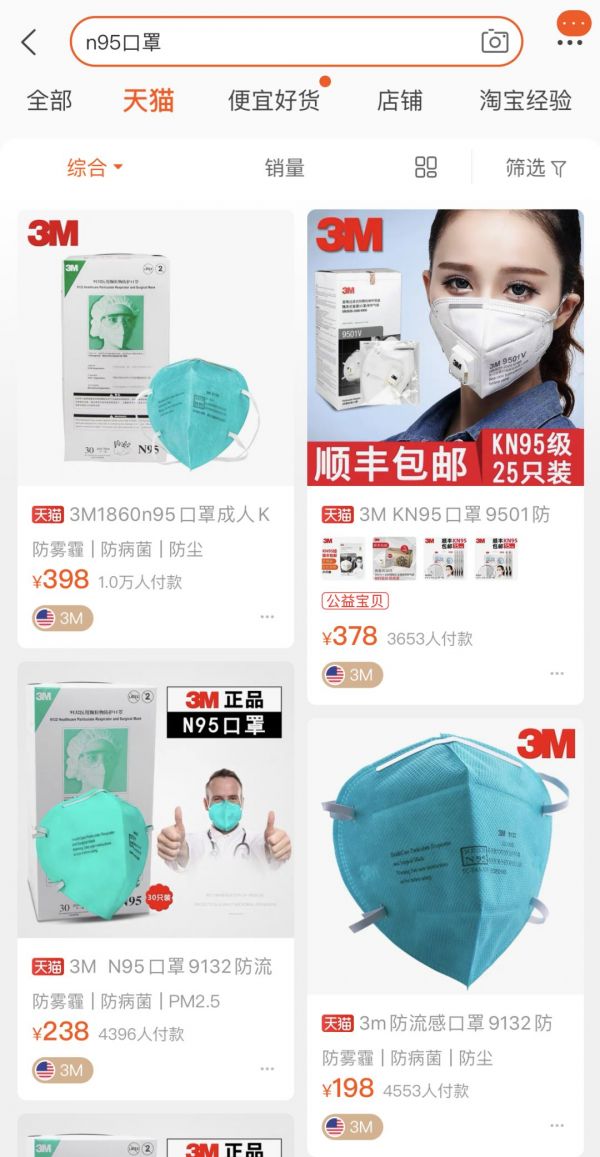 互联网迎战新型肺炎