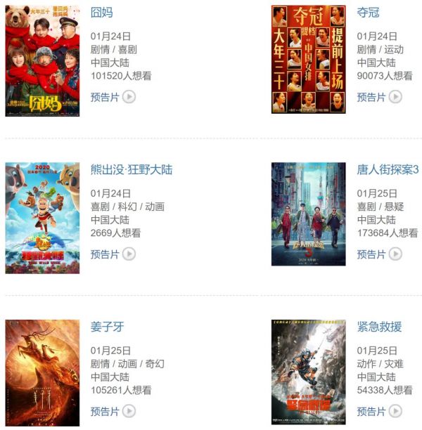 互联网迎战新型肺炎