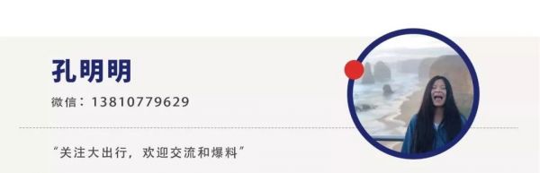 我为什么还在用顺风车?