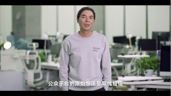 微信视频号(短内容)想要什么?