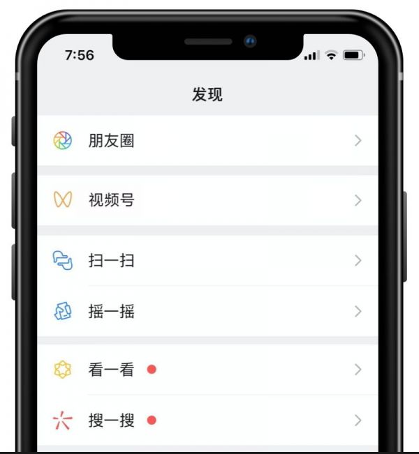 微信视频号(短内容)想要什么?