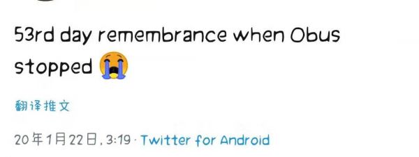 OPay疑下线借贷业务OKash，“超级应用”之路再起波澜