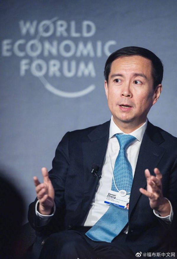阿里张勇谈平台经济:平台本质是创造价值 普惠他人