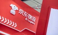 京东物流：即日起优先配送医疗机构指定订单
