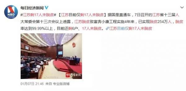 引入AI变量,精准农业正在加速豹变?