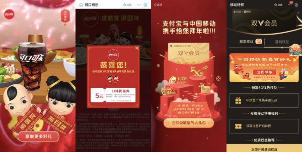 营销观察 | 百度、抖音、快手春节齐“撒币”:百亿红包背后的明争暗斗