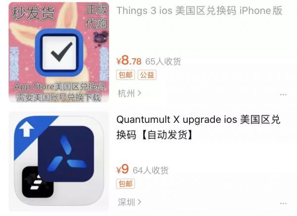 苹果突然封号,iPhone这个漏洞,千万别碰