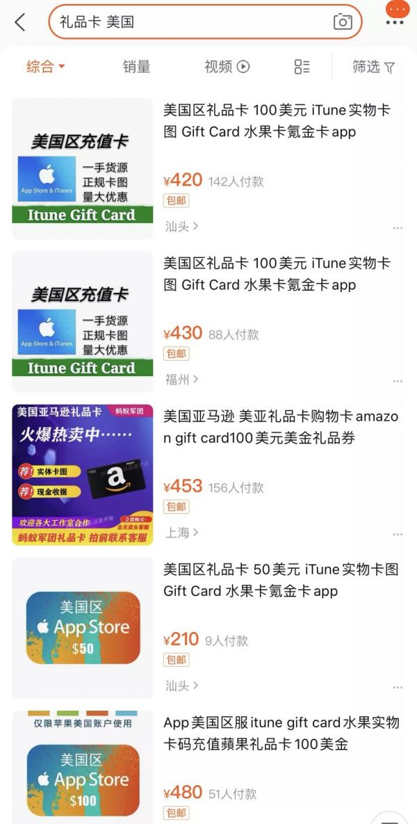 苹果突然封号,iPhone这个漏洞,千万别碰