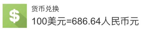 苹果突然封号,iPhone这个漏洞,千万别碰