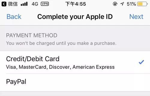 苹果突然封号,iPhone这个漏洞,千万别碰