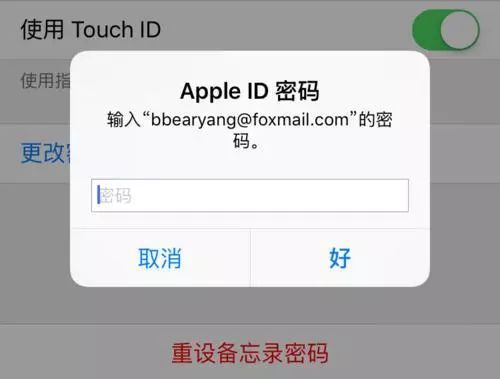 苹果突然封号,iPhone这个漏洞,千万别碰