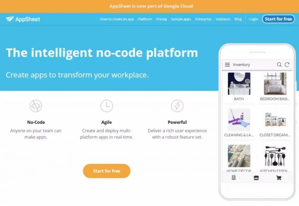 布局无代码开发,谷歌云在全家桶中加入一道甜品
