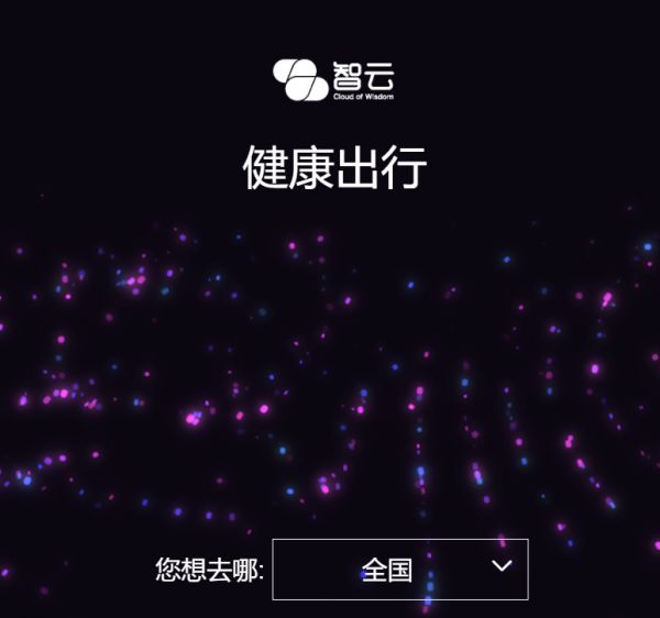 最前线 | 应对武汉疫情,互联网医疗企业在行动