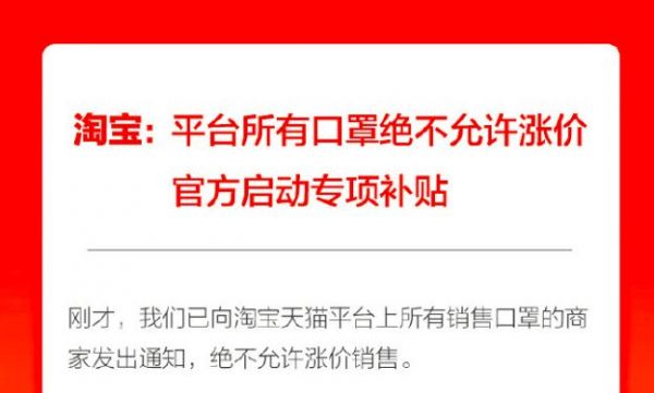 病毒入侵,大数据还可以做什么?