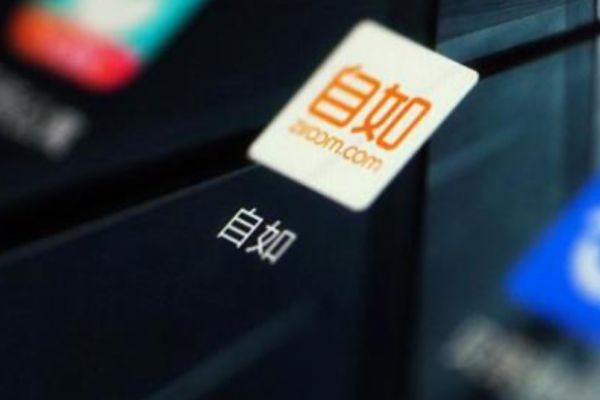 自如:武汉自如驿暂停营业 免费提供给医护人员