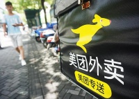 美团：将推出“无接触配送” ，优先在武汉试点