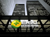 360捐赠1500万元医用物资 周鸿祎为老家送口罩