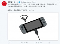 任天堂：Switch至少半年充一次电 长期吃灰对电池不好