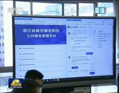 「疫情」之下,远程办公风口来了?