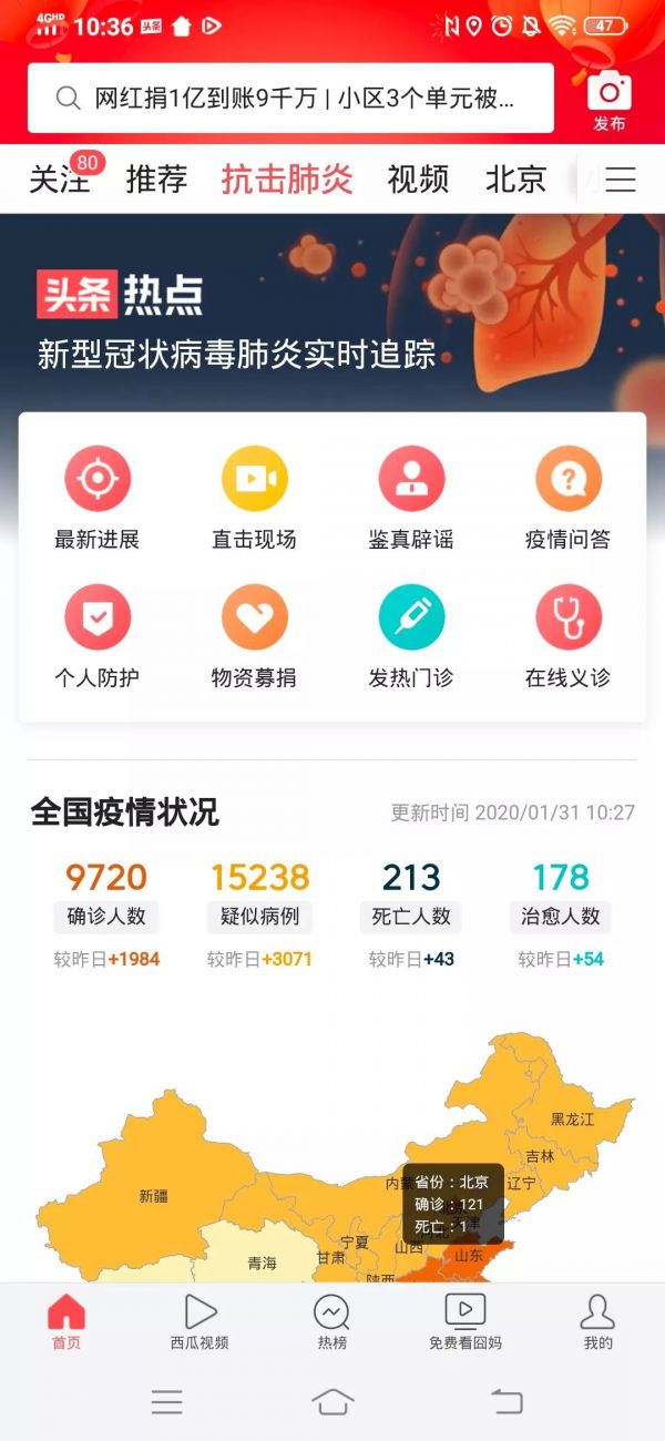 快手与头条系的无限战争