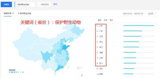 大数据揭秘野味消费市场:谁最偏爱蝙蝠们?