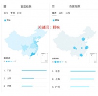 大数据揭秘野味消费市场：谁最偏爱蝙蝠们？