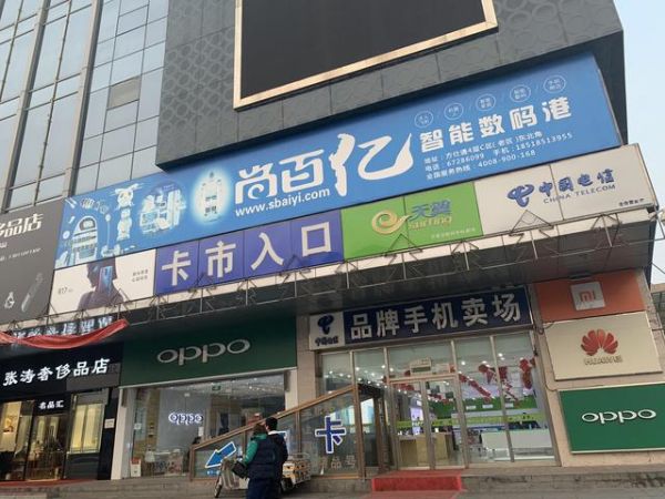 手机厂商难越寒冬