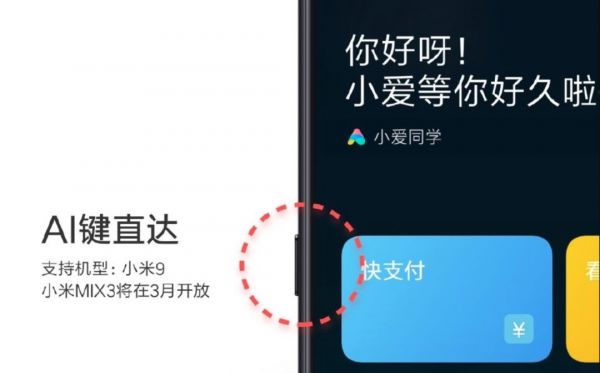 语音助手到底有多鸡肋?网友:买回来没用过