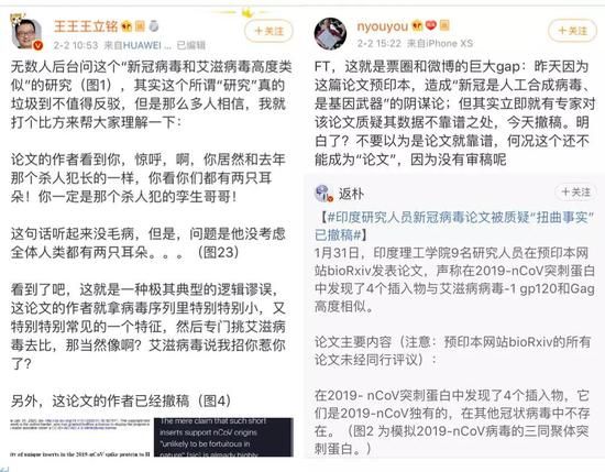 图：浙江大学生命科学研究院教授王立铭、清华大学医学院教授颜宁微博