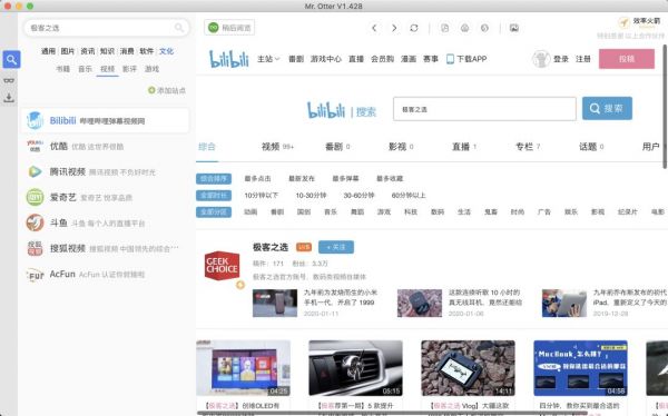 马上就要远程办公了?这些工具或许能帮到你