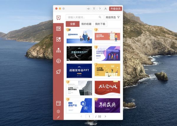 马上就要远程办公了?这些工具或许能帮到你