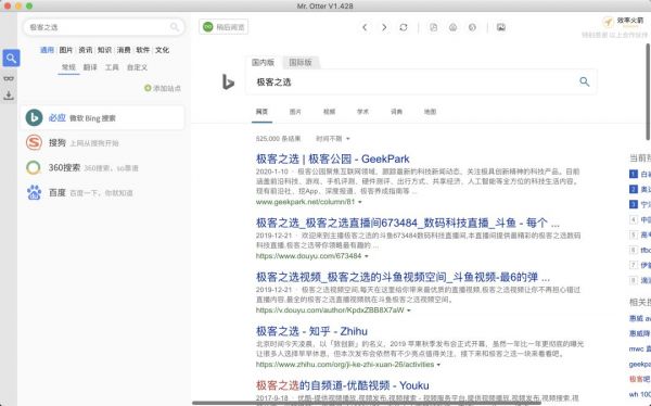 马上就要远程办公了?这些工具或许能帮到你