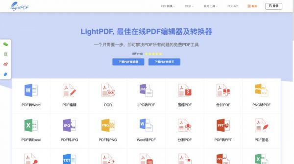马上就要远程办公了?这些工具或许能帮到你