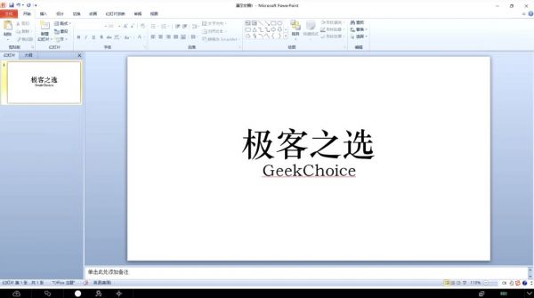 马上就要远程办公了?这些工具或许能帮到你