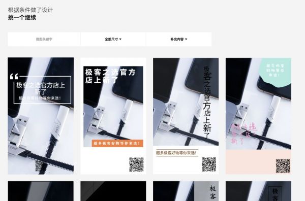 马上就要远程办公了?这些工具或许能帮到你