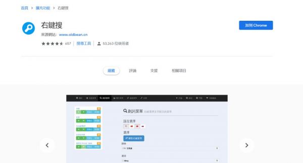 马上就要远程办公了?这些工具或许能帮到你